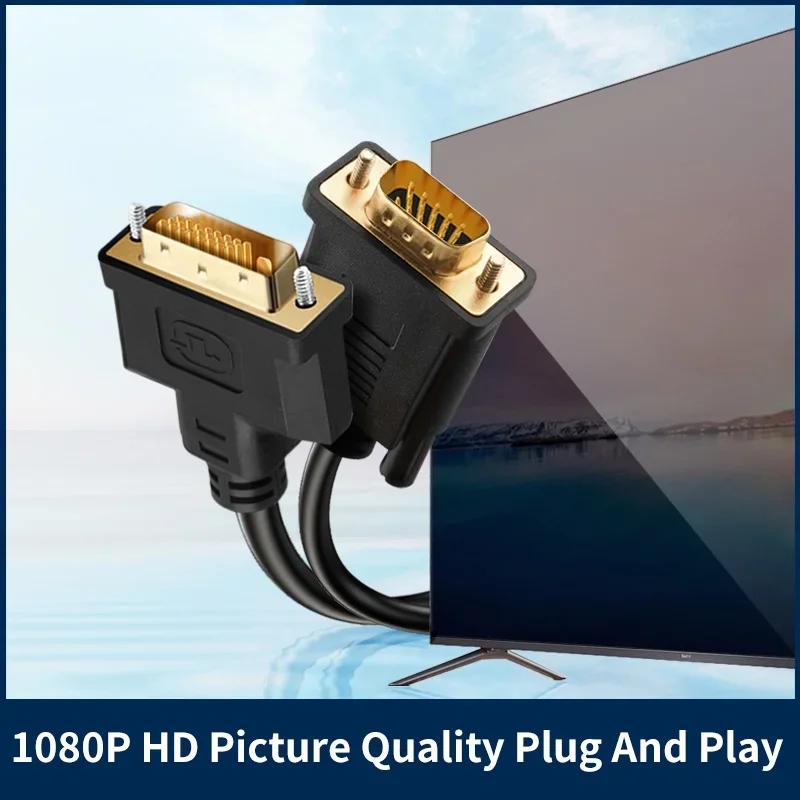 High Quality DVI To VGA Cable Adapter HD 1080P Converter For PC Laptop Projector Monitor DVI-D 24+1 To VGA Cable Compatible 24+5