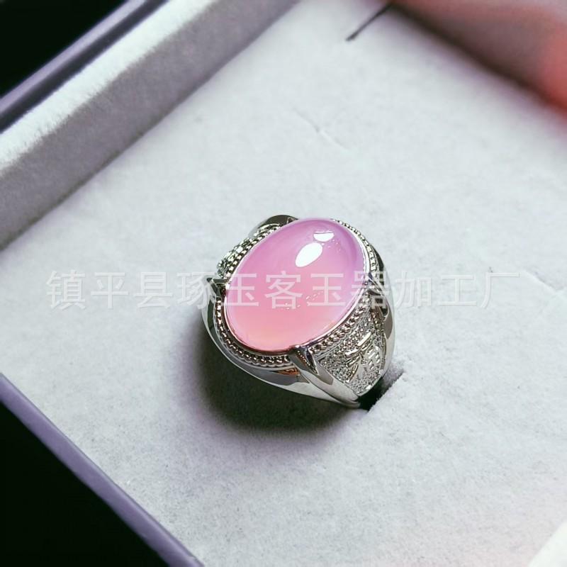 High Ice Chalcedony Mens Ring Openable Leopard Head Inlaid Gift Lover Father