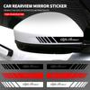 2Pcs Rearview Mirror Sticker For Mito Brera 147 Giulietta 159 156 Stelvio Sportiva Giulia Car Styling Accessories SY6