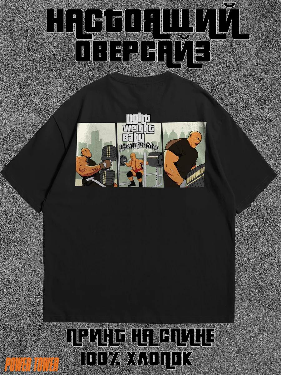 

Oversized T-shirt with print for gym and workout M