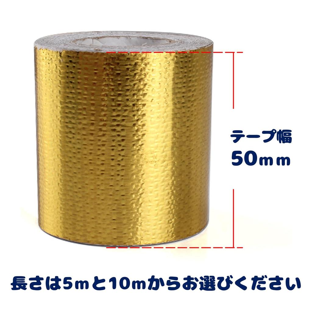 NEXSTAGES Thermal Tape, Heat Insulation, For Cars, Motorcycles, Waterproof, Scarf, Bonnet, Strong Adhesive, Decorative,