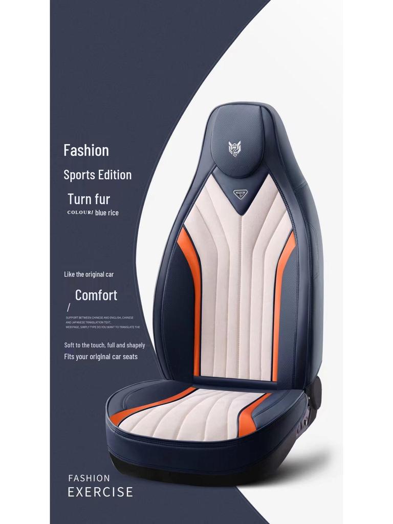 Energy Hooded Car Seat Cushion for BYD, Lynk&Co, Changan X5, 55, 75PLUS