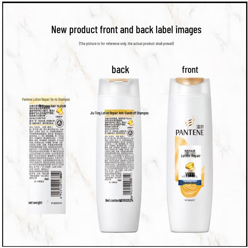 Pantene PRO-V Anti-Dandruff Shampoo, Lotion Repair (3 x 200ml)