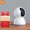 Xiaomi Smart Camera 2K Pan-Tilt Edition (CN Version)
