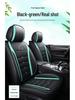 Seventh Gen Elantra Universal Naughty Bear Car Seat Cushion - Leather/Ice Silk, All-Season