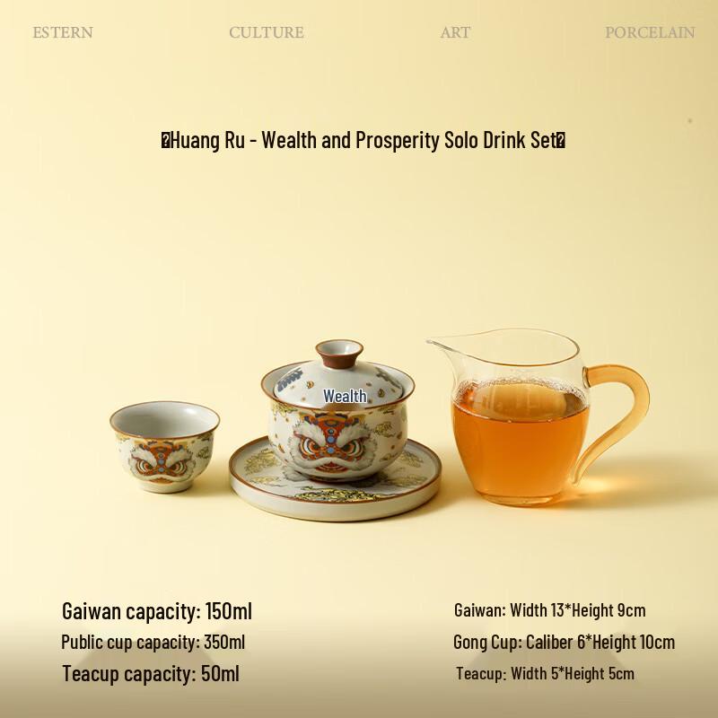 Retro Ceramic Kung Fu Gaiwan Tea Set