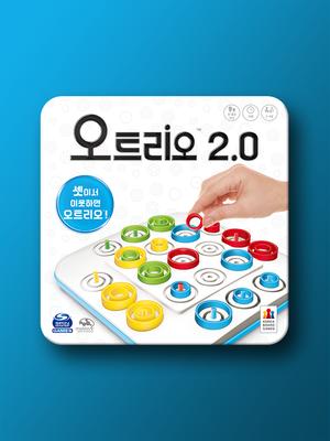 Otrio 2.0 Board Game