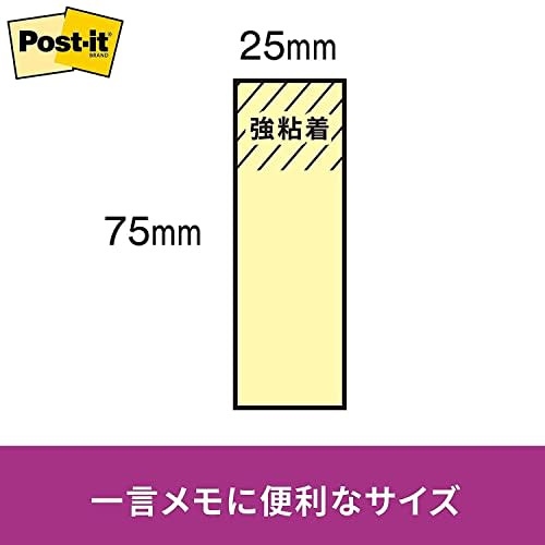 Post-it Strong Adhesive Sticky Notes Yellow 75 X 25 Mm 90 Sheets X 20 Pads 5001SS-YN
