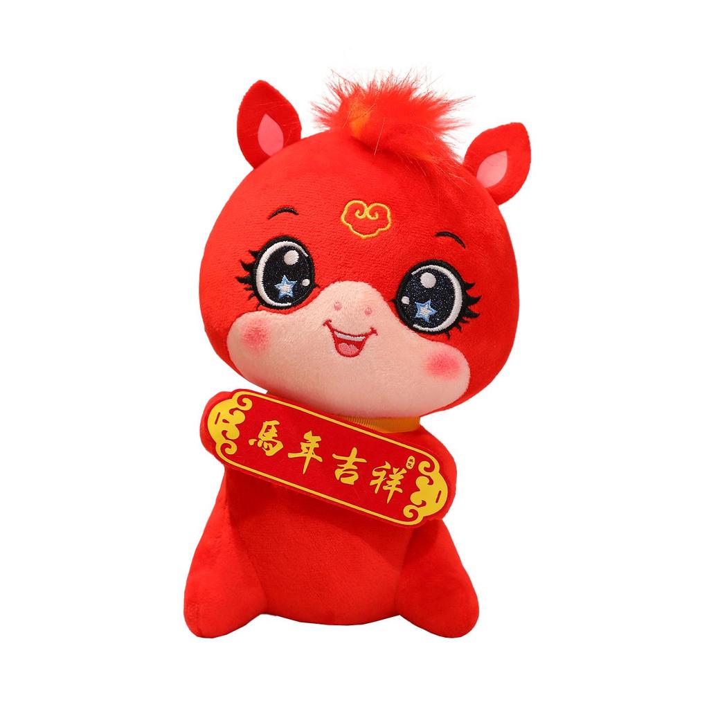 2026 Year of the Horse Zodiac Plush Mascot Doll - Perfect for Company Events and Meetings