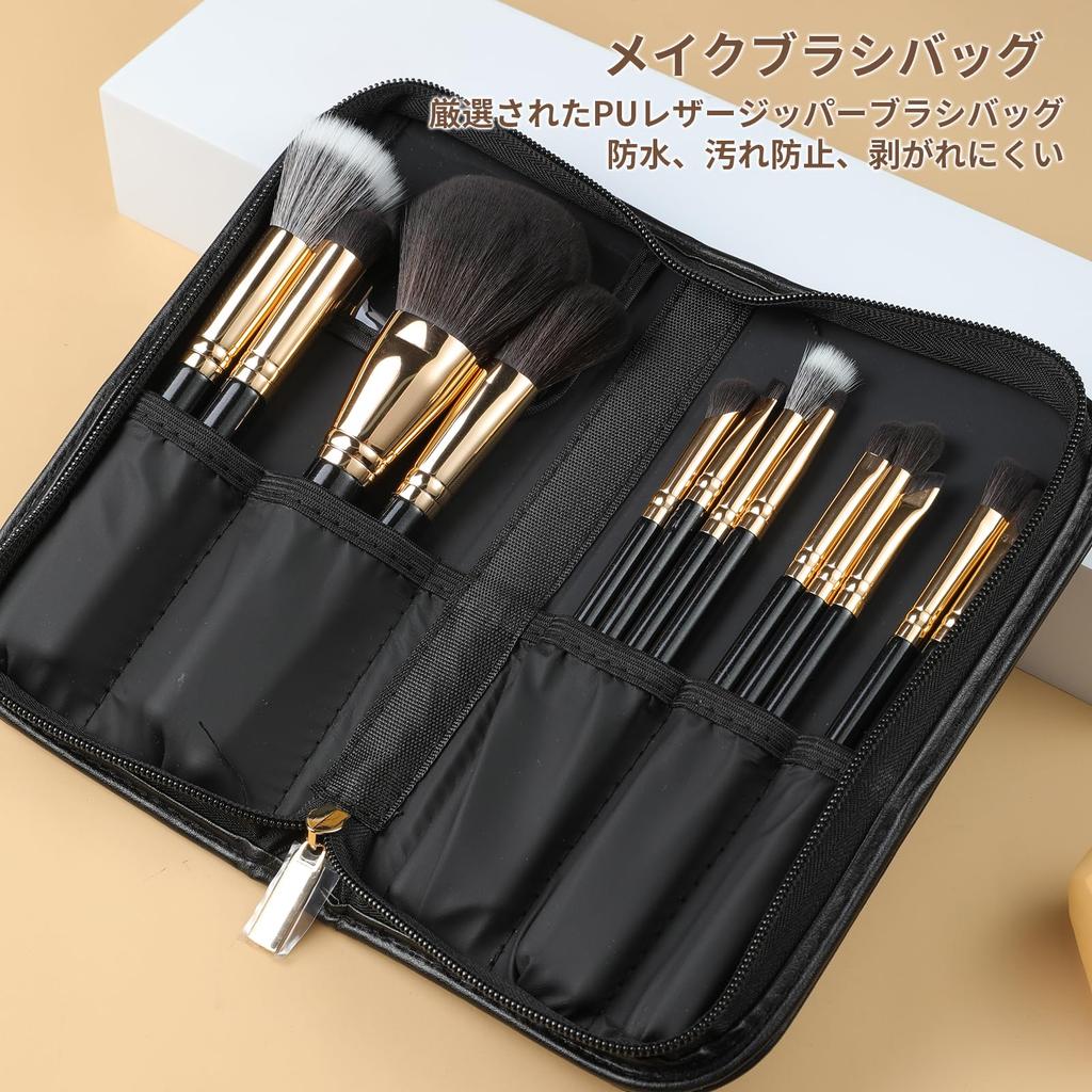 MSQ Makeup Brush Set of 13 In Gift Includes Eyeshadow Blush and Concealer Made with Premium Synthetic and Ideal for Everyday Comes with a Makeup Bag
