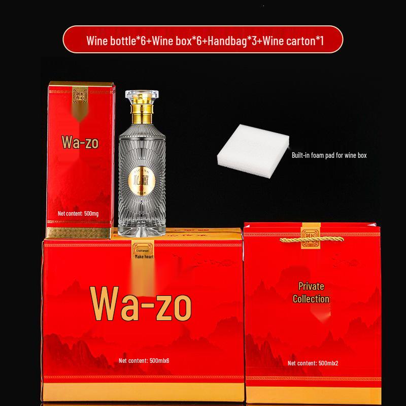 500ml Baijiu Glass Wine Bottle Set - Transparent, Empty, with Gift Box, for Home Brewing