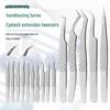 Blooming Princess Professional Stainless Steel Eyelash Extension Tweezers with High Precision Serrated Tips