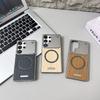 For Magsafe Magnetic Luxury Solid Color Wood Grain Not Bordered Aromatherapy Phone Case For Samsung S25 Ultra S23 S24 Ultra