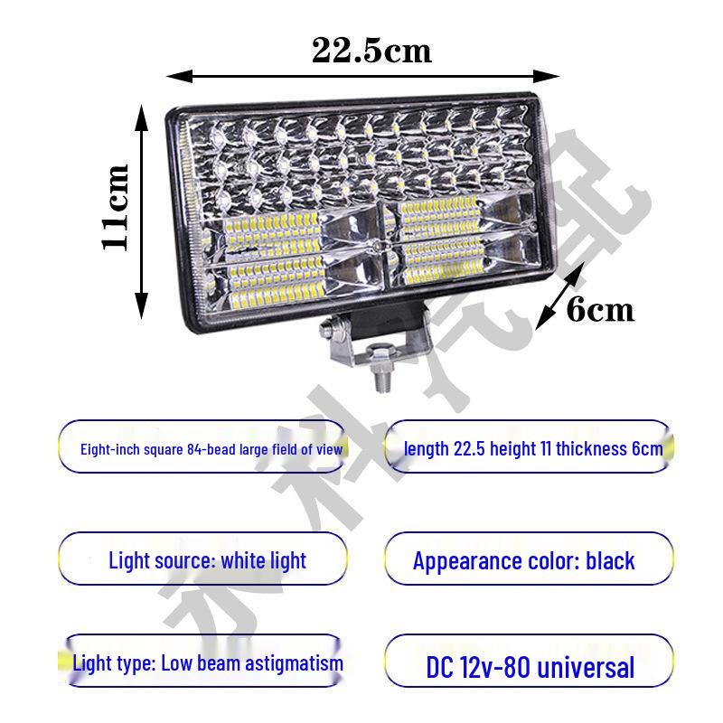 Universal High-Brightness Spotlight for Tricycles, Electric Vehicles, Tractors, Engineering Vehicles, and Harvesters