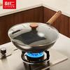 Non-Coated Iron Wok
