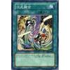 [Yu-Gi-Oh! Single Card] "Expert Edition 2" Dimensional Fusion Super Rare Ee2-jp095