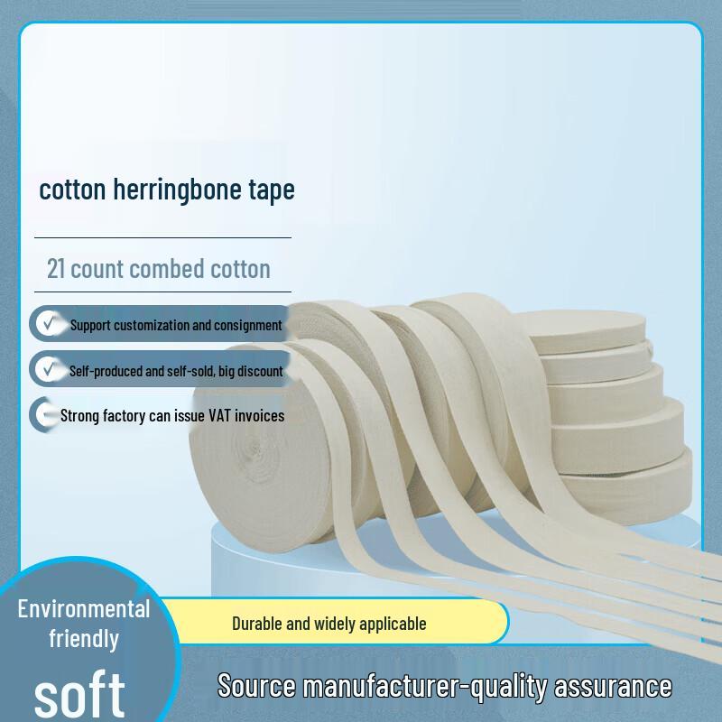 Moufu Cotton Blend Herringbone Edging Tape