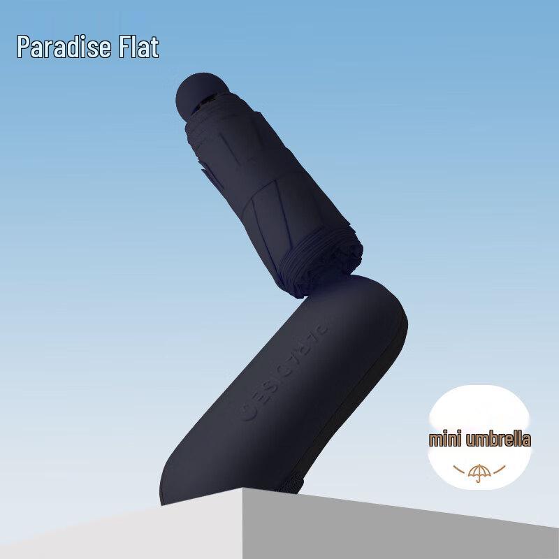 Tiangtang UV Protection 5-Fold Portable Capsule Umbrella