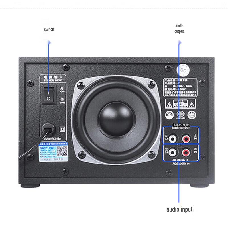 SAST A1 Home KTV 2.1 Channel Audio System CN Plug (adapter Included)