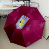 Aston Villa Football Club Mini Umbrella, 5-Fold, Lightweight, Retractable Umbrella Features 8 Ribs, Ideal for Outdoor Use Birthday Gifts