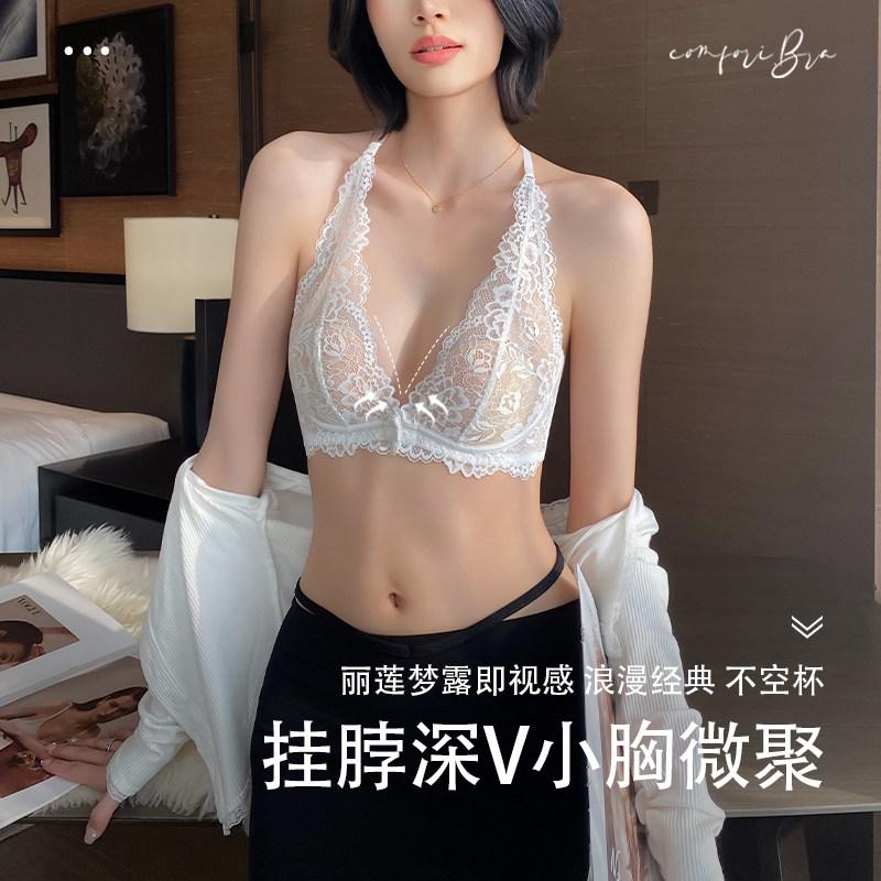 Lace underwear women's small breasts gather without steel rings, sexy pure desire to hang the neck and beautiful back, thin front button bra