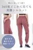Jogger Pants for and Everyday Running Jersey for Beautiful [QQOLi] Comfortable, Loose-Fit Yoga, Gym, Wear. Sweat-Wicking, Quick-Drying, Legs. Women's