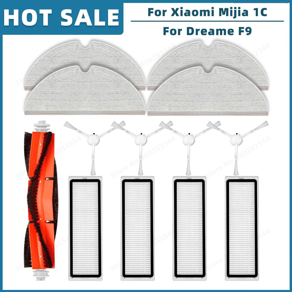 Compatible For Xiaomi Mijia 1C 2C 1T, Dreame F9, STYTJ01ZHM Replacement Parts Accessories Main Side Brush Hepa Filter Mop Cloth