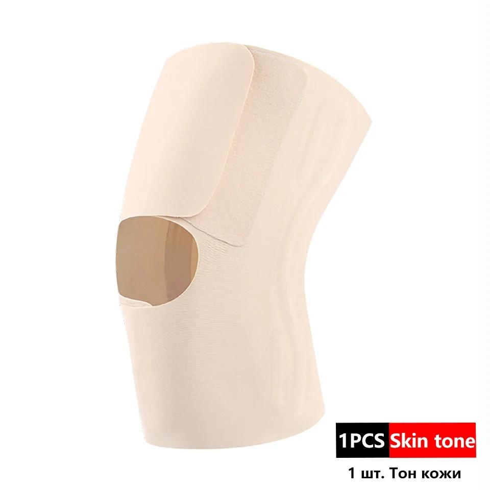 1Pcs Adjustable Sports Lightweight Knee Pads Knee Meniscus Protective Sleeve Fixed Support Gear Running Mountaineering Unisex