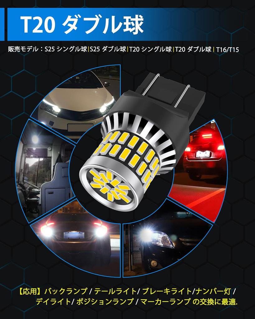 12V-24V Auto T20 LED Doppelglühbirne Weiße Rückleuchte/Bremsleuchte