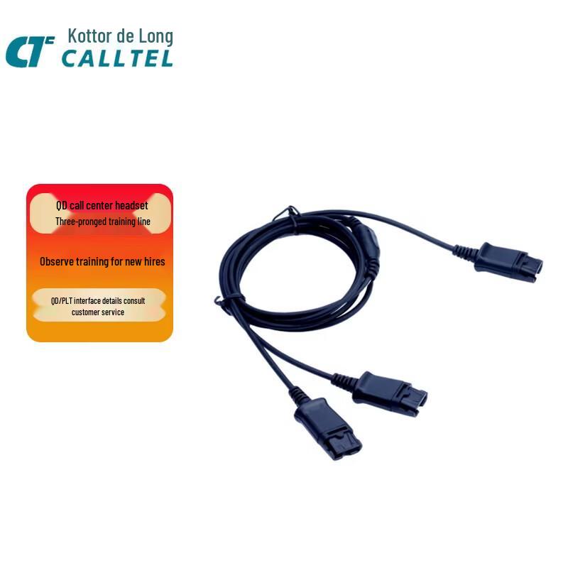 

Call Headset Y-Type Training Cable for Plantronics PLT Interface (CN version)