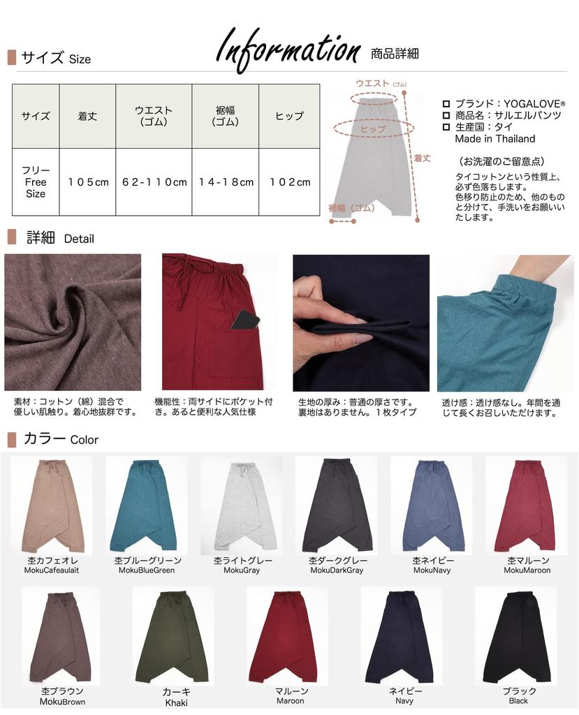 YOGALOVE Sarouel Loose Fit Yoga Aladdin Arabian Pants Women's Pants, Pants, Loungewear, Pants, Ethnic, Asian, (Navy)