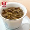 2022 Yunnan Menghai Dayi TAETEA 7582 Ceai Pu'er Clasic Brut 357g 2201