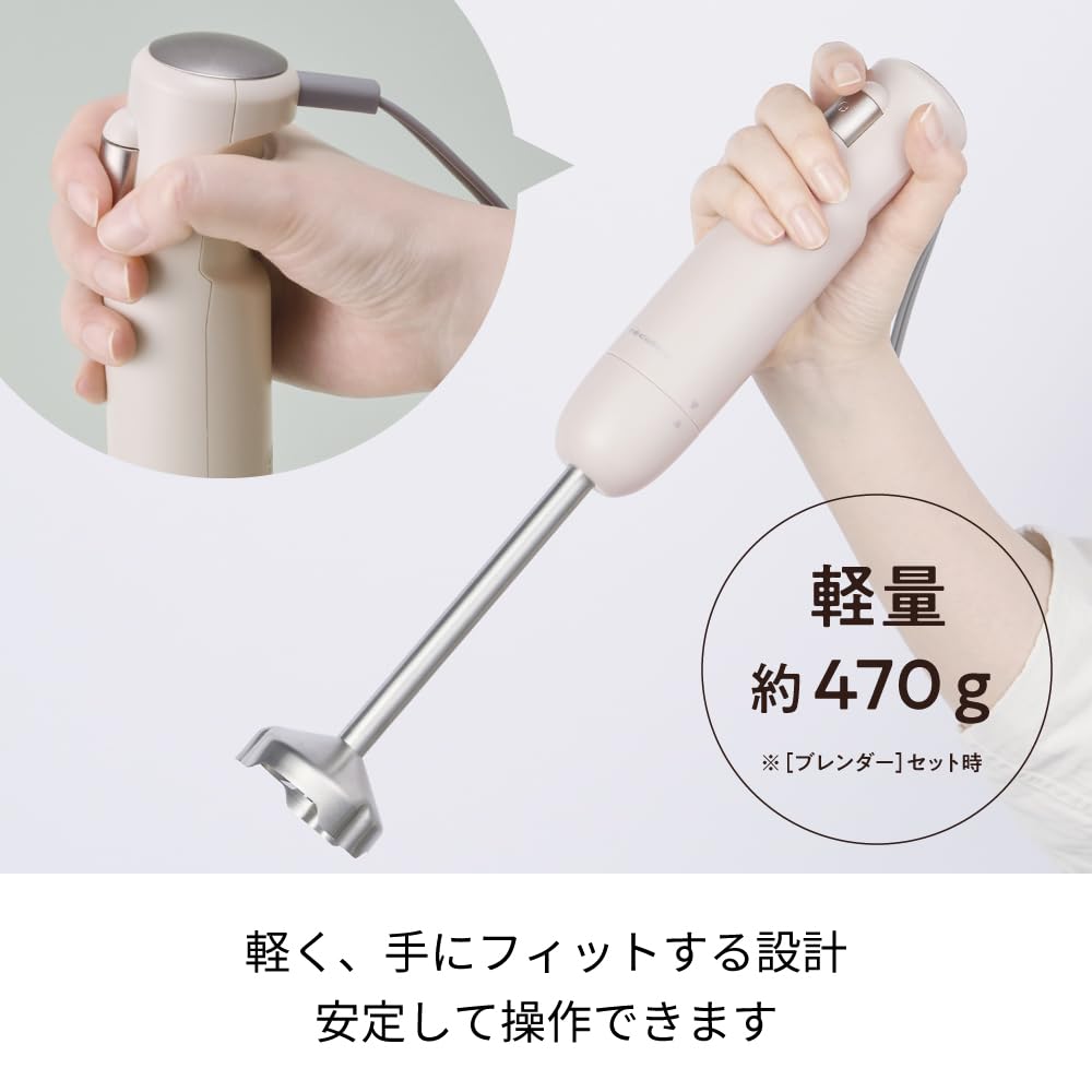 Recolte Handy Blender RHB-3 (Full Set (Cream White))