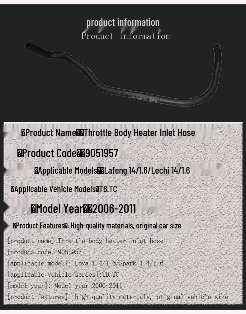 Chevrolet Lova/Cielo 1.4/1.6 Throttle Body Heater Hose & Auxiliary Water Tank Hose