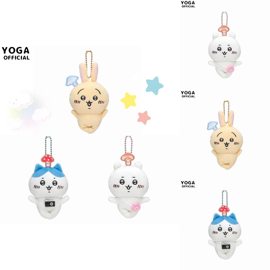 Adorable Long Mushroom Bear Plush Keychain Cute Japanese Cartoon Doll Gift