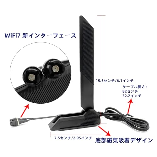 HSSDTECH WiFi-Antenne, WiFi 7, WiFi 6, 6E, 802.11BE Antenne, 2,4 GHz/5 GHz/6 GHz Dreiband Bluetooth 5.4 WiFi-Router, Dreiband, für ASUS und Gigabyte, 320