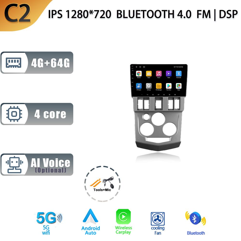 Car Radio For Renault Logan 1 2004-2009 Android 13 Auto Wireless Carplay GPS Navigation Multimedia 2 Din Screen Stereo