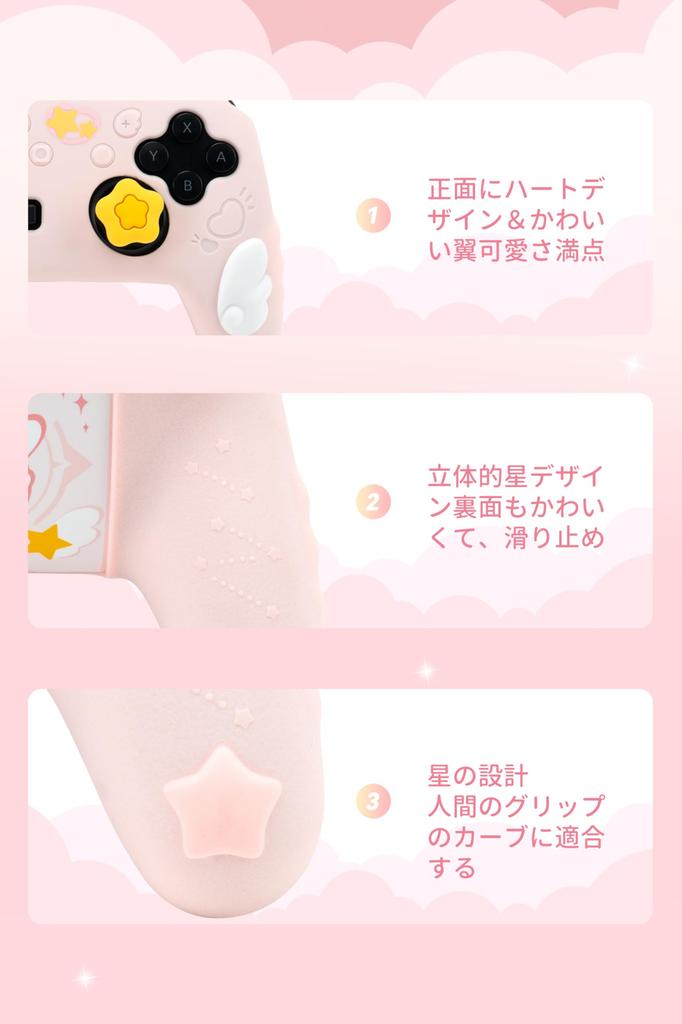 GeekShare NS Pro Controller Silicone Soft Skin Compatible with Switch Pro NS Pro Controller Cover and Protective Protective Easy to NS Pro Protective