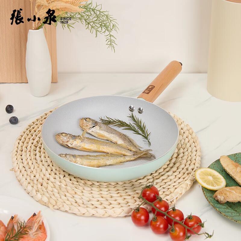 Zhang Xiaoquan Qinglan Non-stick Frying Pan