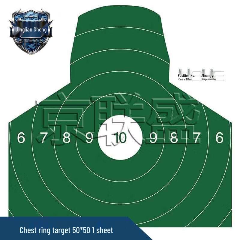 Jingliansheng Professional Tactical Rotating Target System