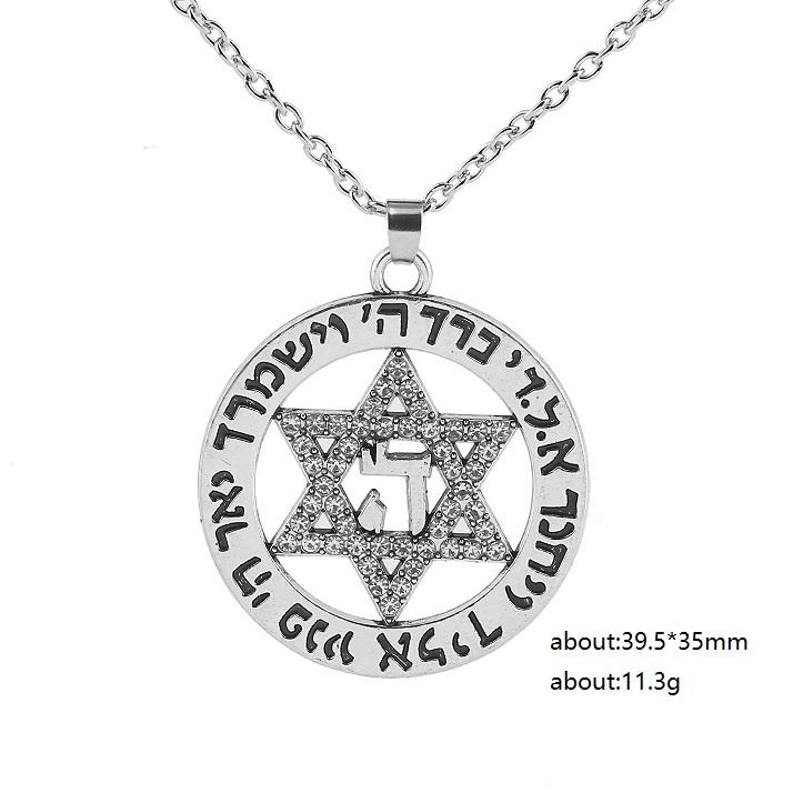 

Подвеска Звезда Давида на цепочке Еврейская Защита Каббала Молитва Религиозный Амулет Талисман Ювелирное Изделие