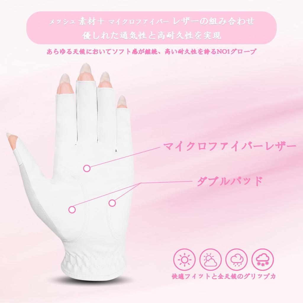 Women's Golf Gloves, Both Hands, Natural Sheep Leather and Microfiber