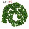 1Pc Artificial Ivy Leaf Garland Plants Vine Fake Foliage Flowers Home Decor