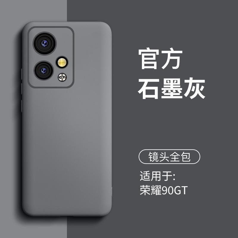 Applicable to Honor 11gt mobile phone case, new liquid silicone simple lens, all-inclusive anti-drop, advanced sense protection soft case
