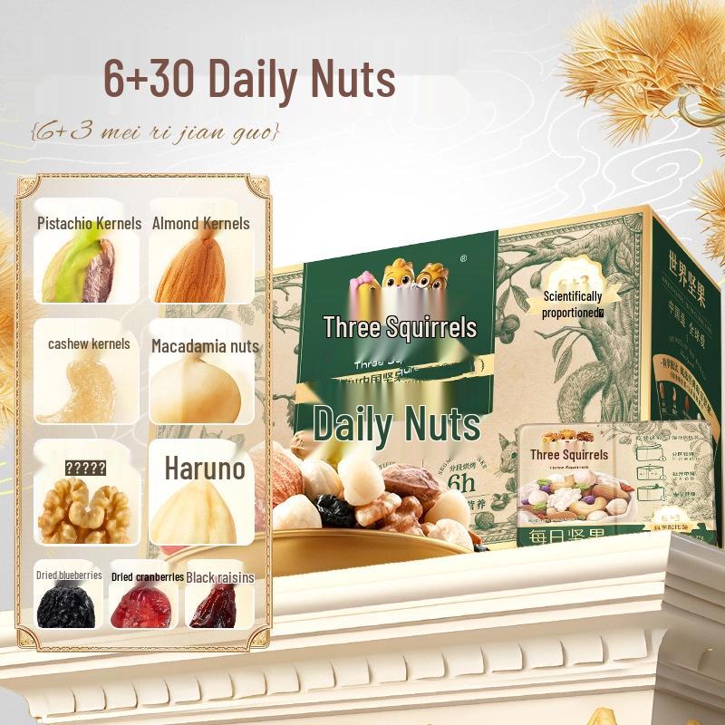 Three Squirrels Daily Nuts Gift Box: 30 Packs of 750g Healthy Mixed Dried Fruits & Nuts Snack