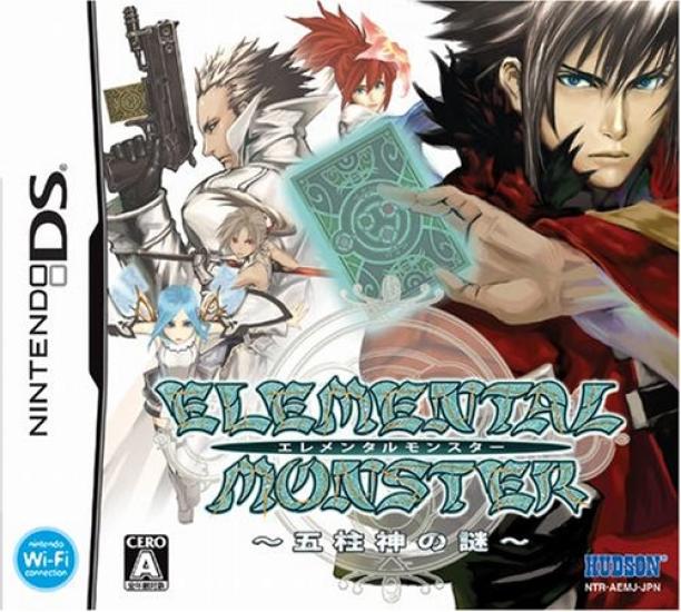 

Elemental Monster of the Five Pillars of ~Mystery God~