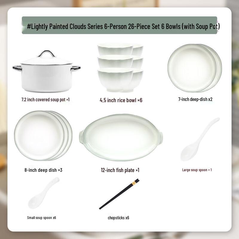 Handon Nordycki Gradientowy Pejzaż Chmur 26-elementowy Zestaw Stołowy