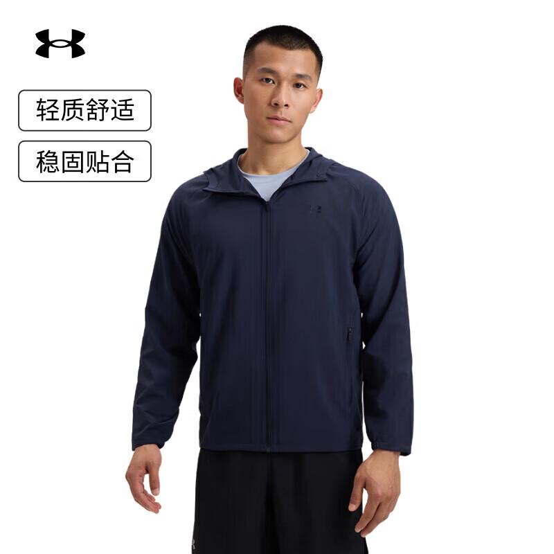 Under Armour Men s Outdoor Woven Hooded Training Sun Protection Jacket S