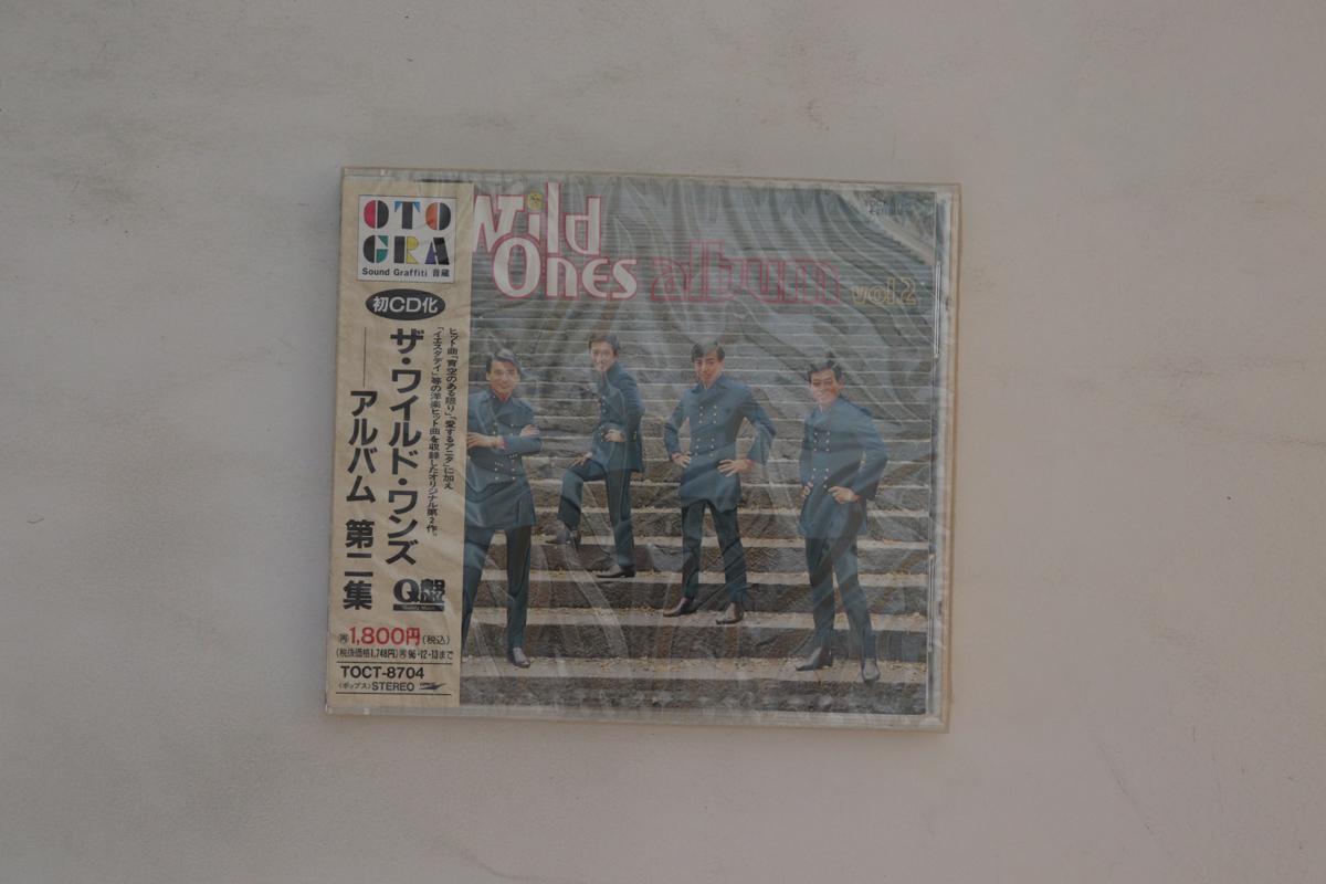 

CD WILD ONES - Wild Ones Album Vol. 2 TOCT8704 TOSHIBA EMI 1994 Japan Obi Japanese Enka Used