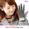 Gants pour femmes 7th Heaven Harris Tweed Tricot Jersey Compatibles Smartphone, Gris, AY-15AWGL-005